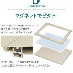 マグネット　トイレトレー スタイリッシュ 犬 ワイドの画像