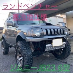 JB23 純正 ホイール 車のパーツの中古が安い！激安で譲ります・無料であげます｜ジモティー