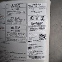🌟 パロマ ph 55vー1 都市ガスの画像