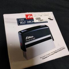 五線譜/SELF INKING STAMPの画像