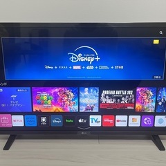 【LG 32LX6900PJA】中古美品