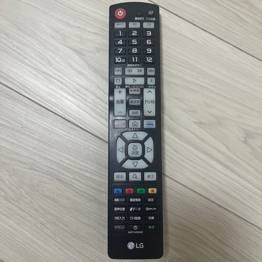 【LG 32LX6900PJA】中古美品