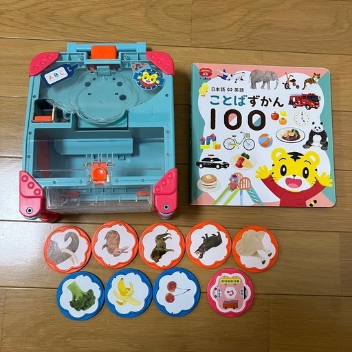 おしゃべりことばトランク　ことばずかんセット
