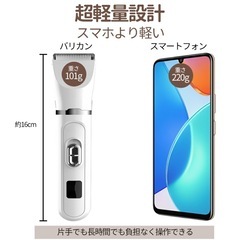ペットバリカン 犬用 バリカン 猫 4in1 コードレス充電 静...