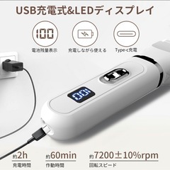 ペットバリカン 犬用 バリカン 猫 4in1 コードレス充電 静音 軽量  充電式 ペットトリマー ペット用バリカンの画像