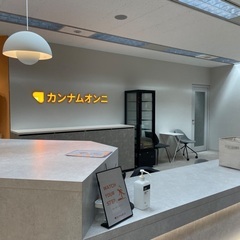 【両顎輪郭手術】韓国内で有名なジェア歯科が東京で相談会を開催！