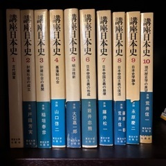 講座日本史 全10巻セット　東京大学出版会 日本史講座【全10巻】 - 東京大学出版会
