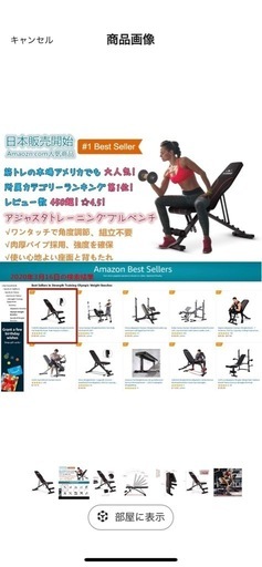 美品筋トレ4点セット