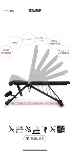 美品筋トレ4点セット