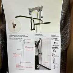 トレーニング器具の画像