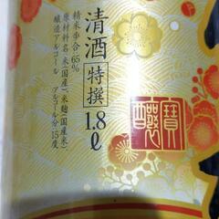 お値段交渉歓迎　未開封　お酒 日本酒の画像