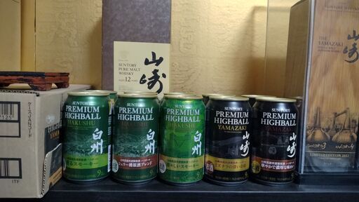 白州ハイボール缶3種 山崎ハイボール缶2種 計5本セット