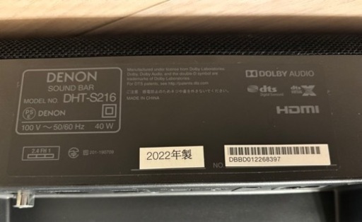 DENON デノン　サウンドバー