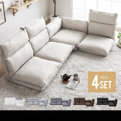 ソファ譲ります