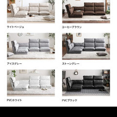 ソファ譲りますの画像