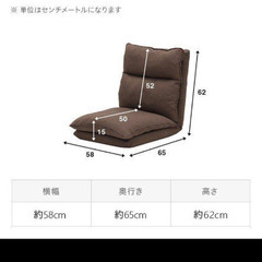 ソファ譲りますの画像