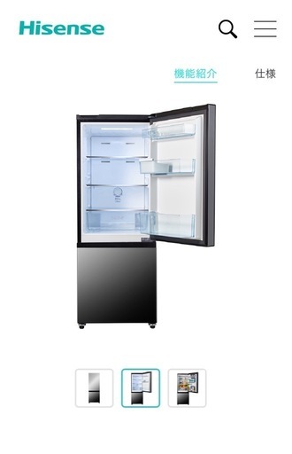 【美品】Hisense 162L 冷蔵庫