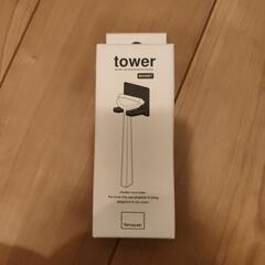 tower　タワー　マグネット　シェーバー　ホルダー