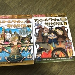 ⭐︎科学漫画サバイバルシリーズ⭐︎