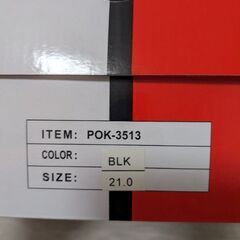 Pokemon ムートンブーツ ブラッキー 21cmの画像