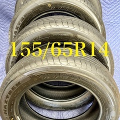 「1」155/65R14 中古夏タイヤ4本