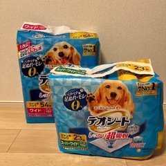 デオシート2点売り
