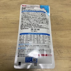 森永はぐくみ液体ミルクエコらくパウチ100mlパック5個セットの画像