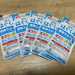 森永はぐくみ液体ミルクエコらくパウチ100mlパック5個セットの画像