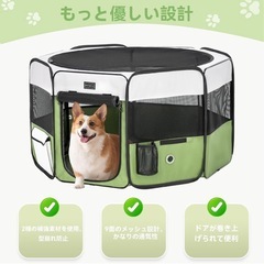 NO86未使用品　ペットゲージの画像