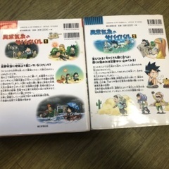 ⭐︎科学漫画サバイバルシリーズ⭐︎の画像