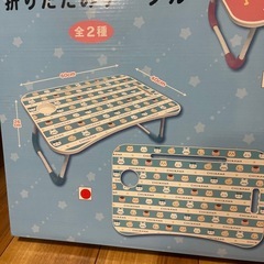 ちいかわ　折りたたみテーブルの画像