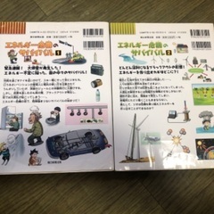 ⭐︎科学漫画サバイバルシリーズ⭐︎の画像