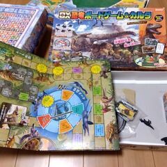 恐竜カルタ　人生ゲームの画像