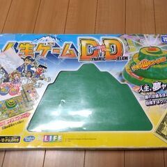 恐竜カルタ　人生ゲーム