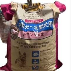 ニュートロナチュラルチョイス　7.5キロ　シニア　中型犬〜大型犬