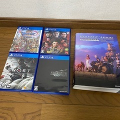 PS4ソフトと攻略本