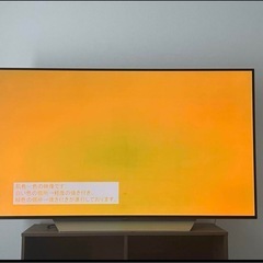 有機ELテレビ　55型　LG OLED 55c7pの画像