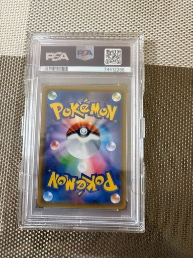  PSA10ルチアSR