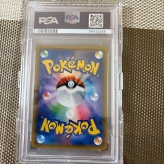  PSA10ルチアSRの画像