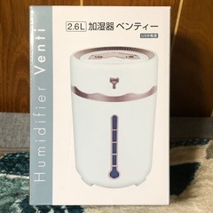 加湿器