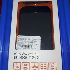 新品未開封❗au正規品♪ モバイルバッテリー❗slim10000‼️の画像