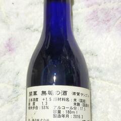 お値段交渉歓迎　未開封　開華　無垢の酒　酒質サンプル