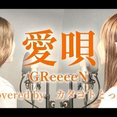 “歌ってみた”YouTubeチャンネルメンバー募集（第２期）