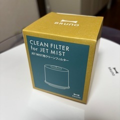BRUNO 超音波加湿器 JET MISTの画像