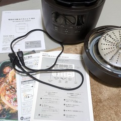 【ジャンク品】おうちシェフ　PRO siroca SP-2DM251