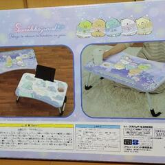 折りたたみテーブルの画像