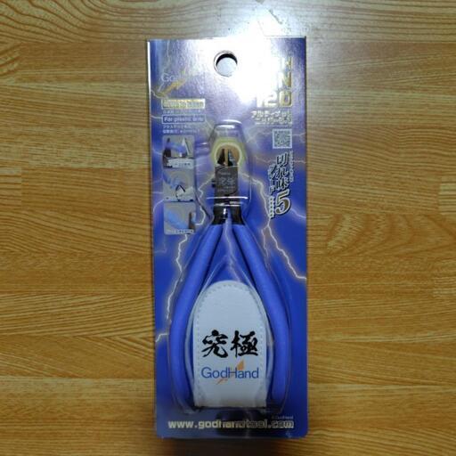 [新品未使用品]　アルティメットニッパー