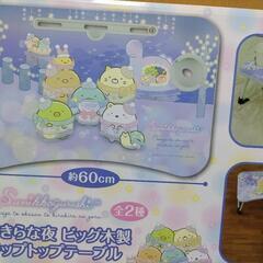 折りたたみテーブルの画像