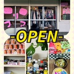 ゆっくりできるフリマのお店【うめかぁはんฅ^•ω•^ฅ】