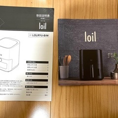 良品　ノンフライヤー　取説付　　の画像
